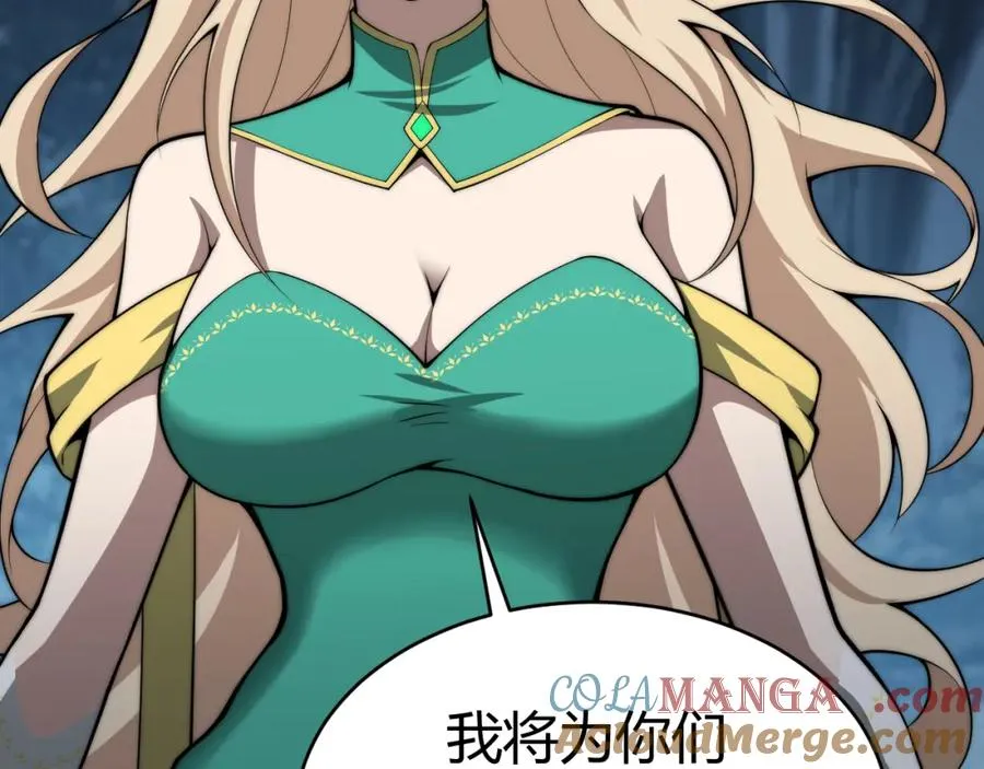 第11话 里世界最恐怖的组织！？ 第37页