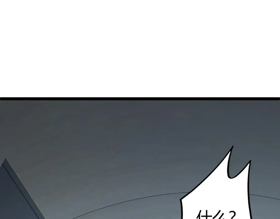 第11话 里世界最恐怖的组织！？ 第55页