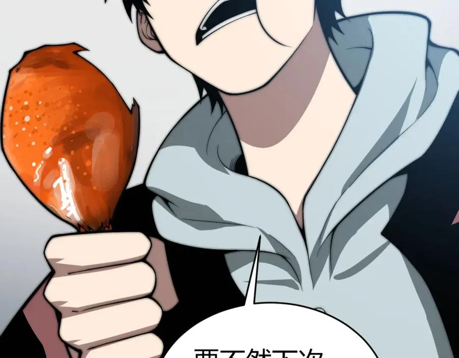 第11话 里世界最恐怖的组织！？ 第63页