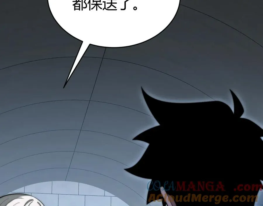 第11话 里世界最恐怖的组织！？ 第65页