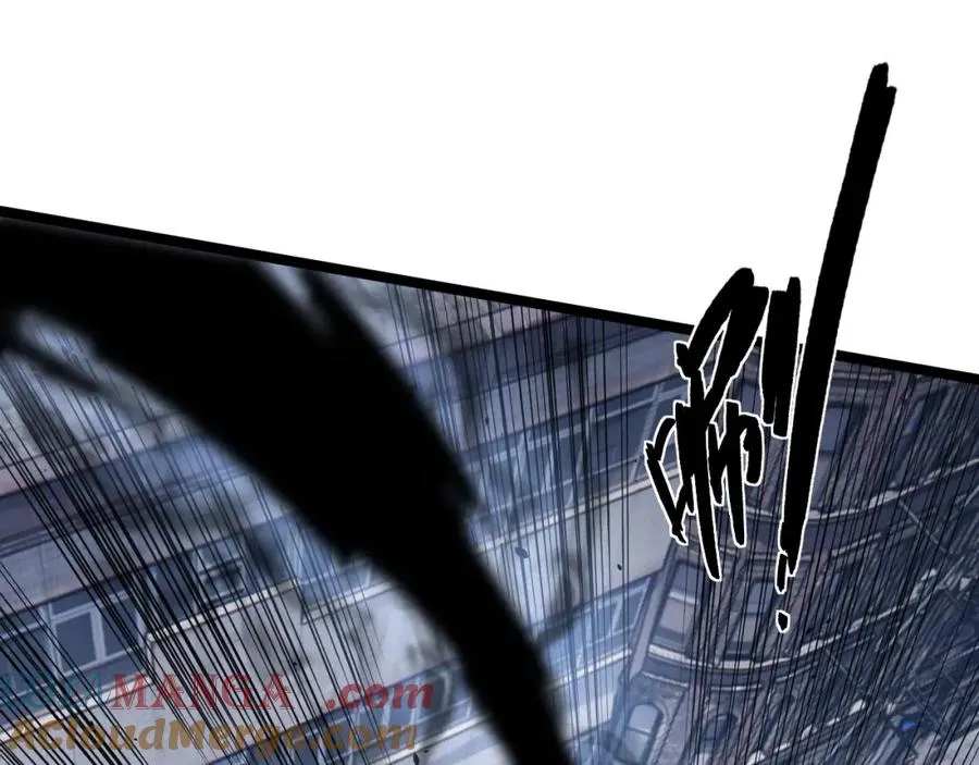 第11话 里世界最恐怖的组织！？ 第85页