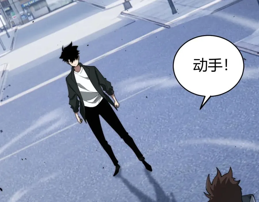 第11话 里世界最恐怖的组织！？ 第106页