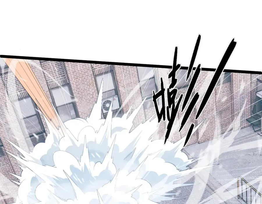 第11话 里世界最恐怖的组织！？ 第120页