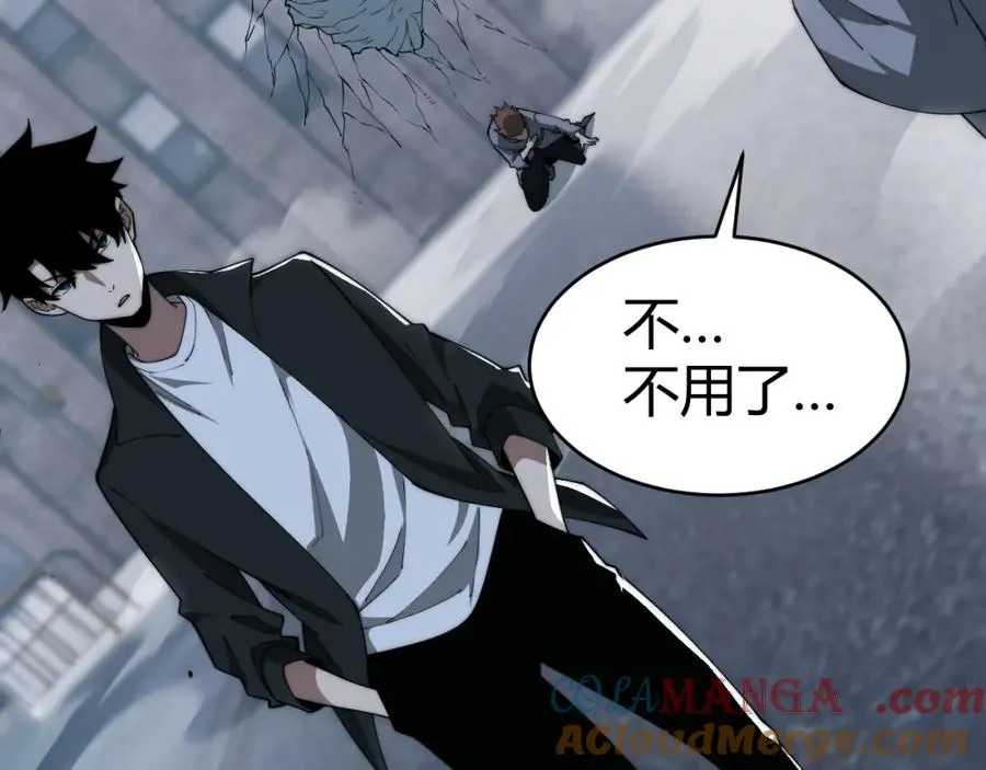 第11话 里世界最恐怖的组织！？ 第137页
