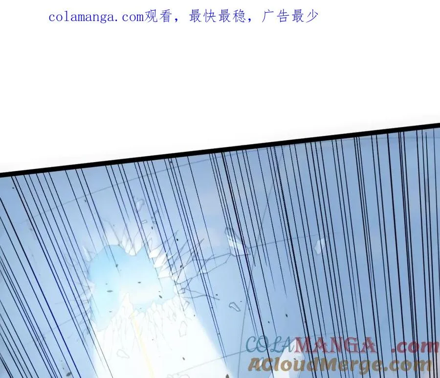 第13话 食人怪物！ 第1页