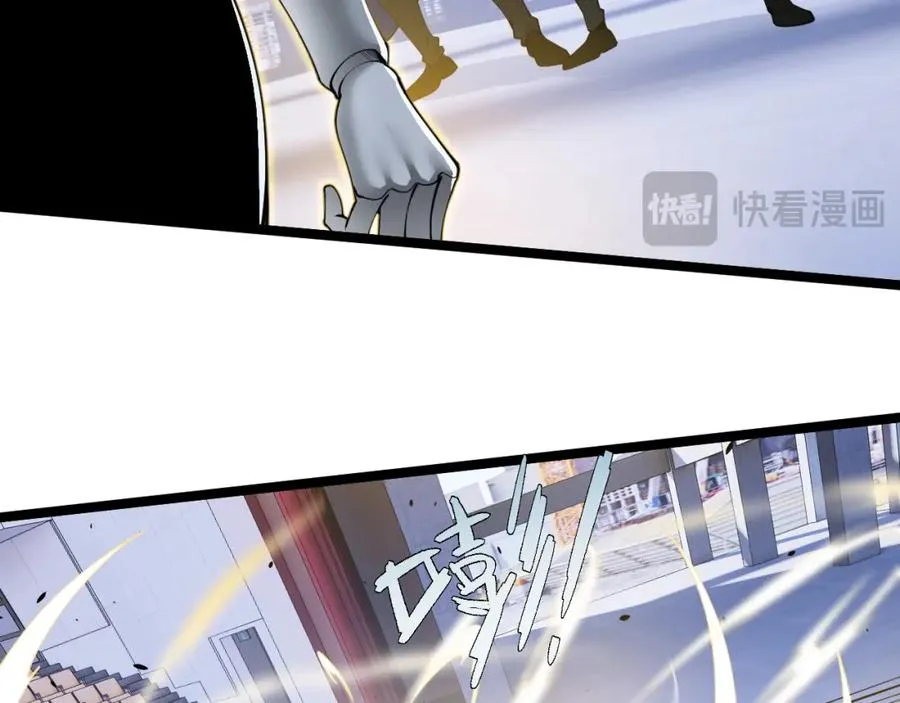 第13话 食人怪物！ 第18页