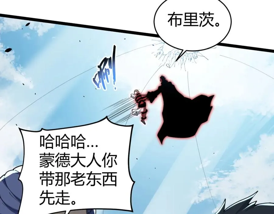 第13话 食人怪物！ 第54页