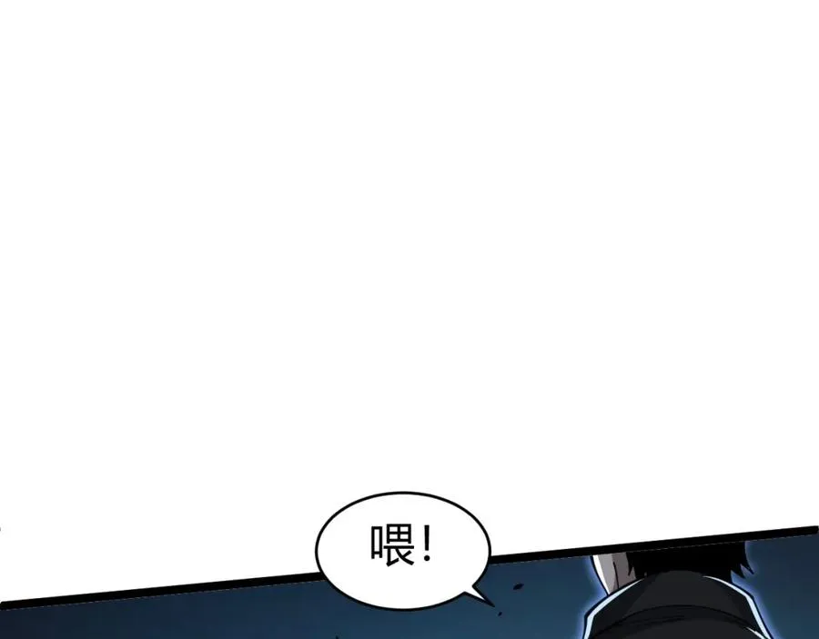 第13话 食人怪物！ 第58页