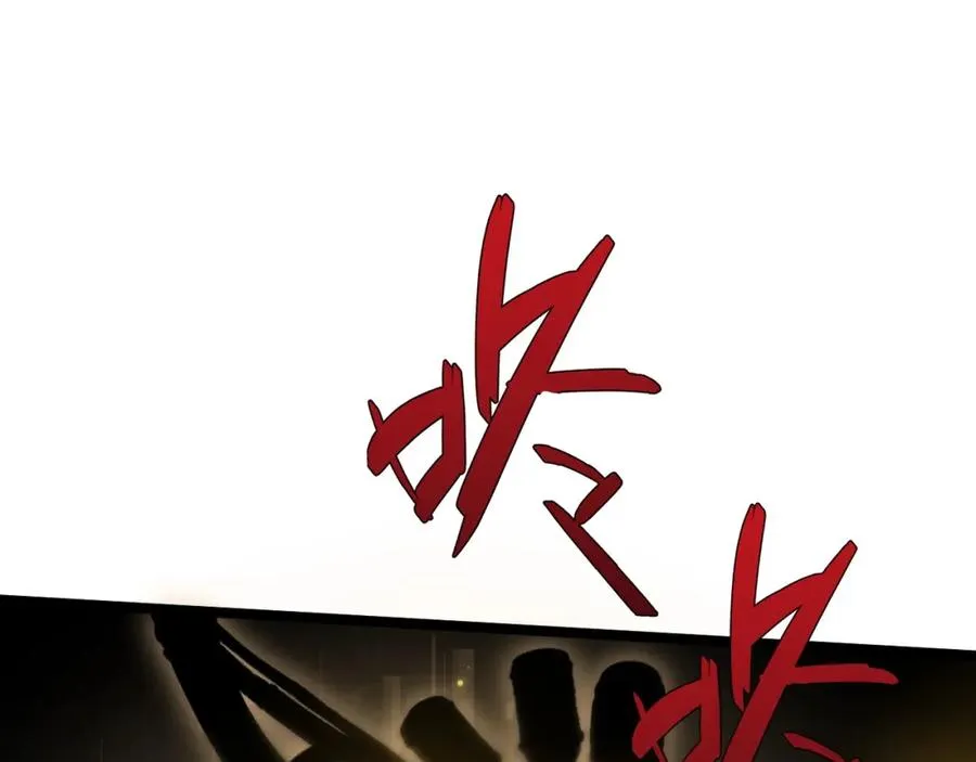 第13话 食人怪物！ 第116页