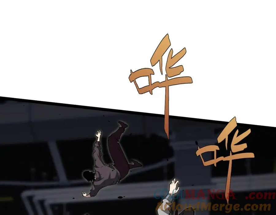第13话 食人怪物！ 第129页
