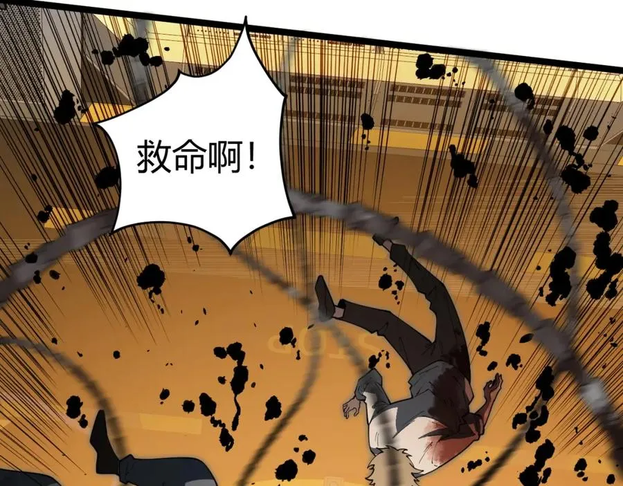 第13话 食人怪物！ 第134页
