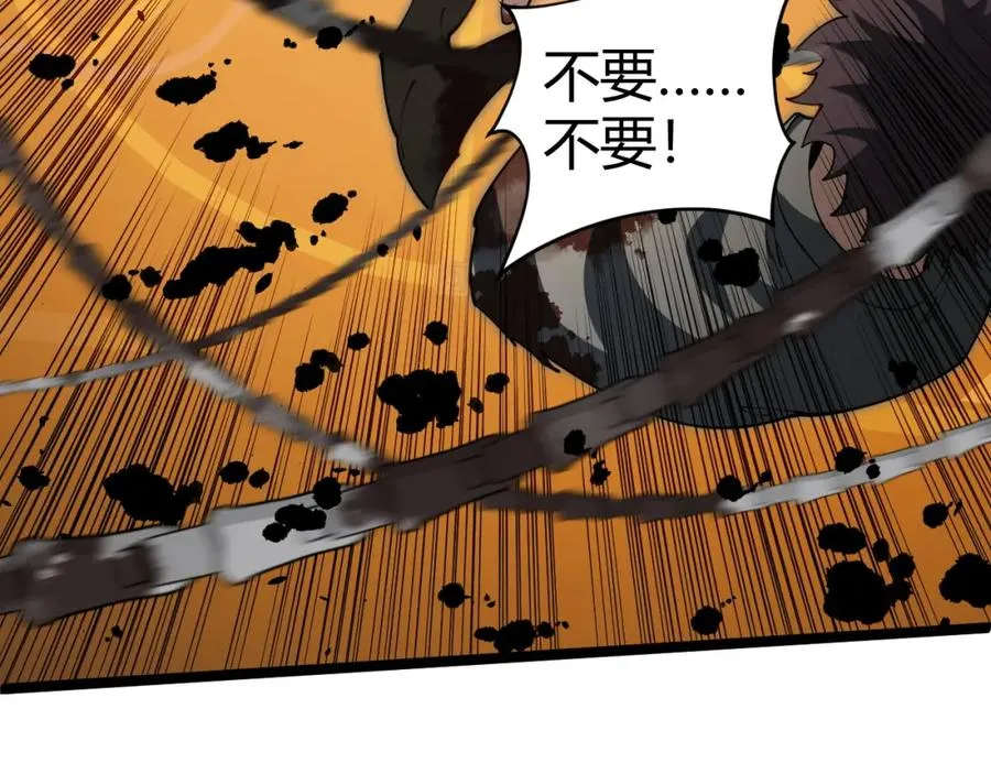 第13话 食人怪物！ 第136页