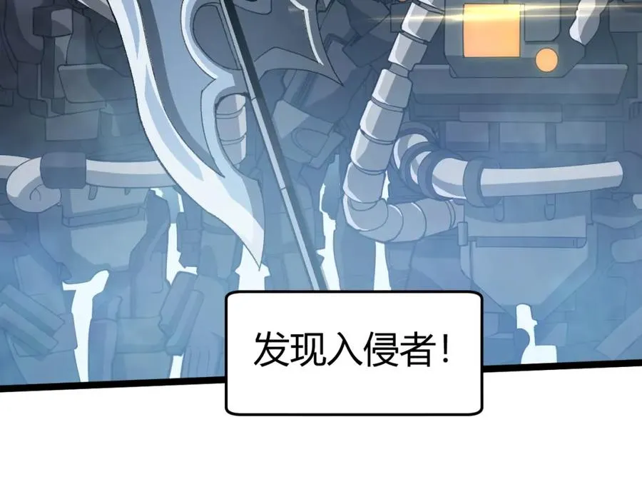 第13话 食人怪物！ 第144页