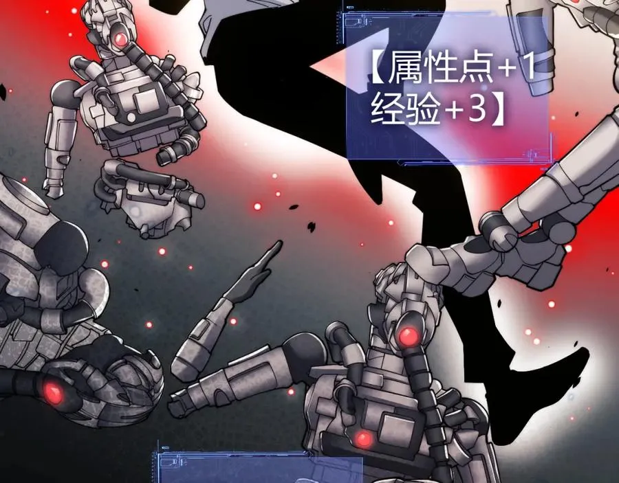 第13话 食人怪物！ 第148页