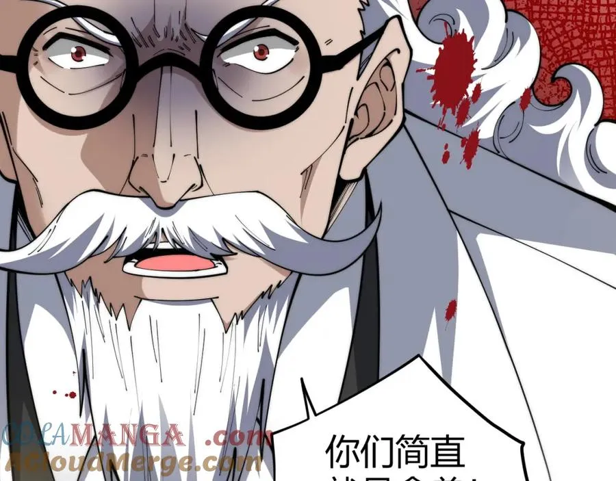 第13话 食人怪物！ 第157页
