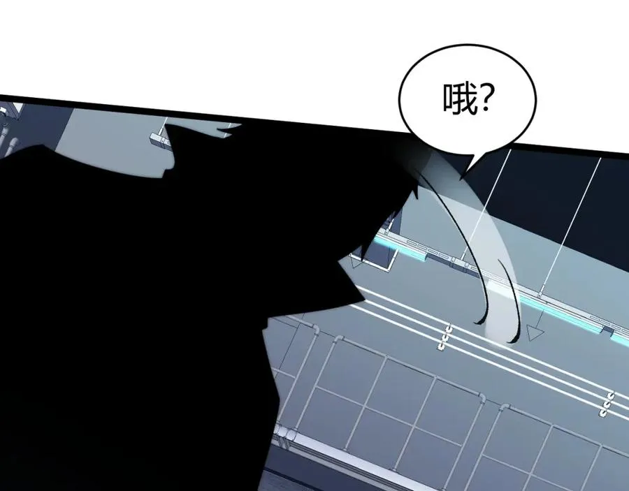 第13话 食人怪物！ 第176页