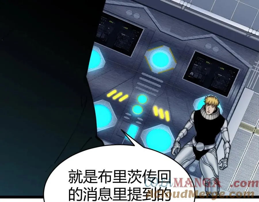 第13话 食人怪物！ 第177页
