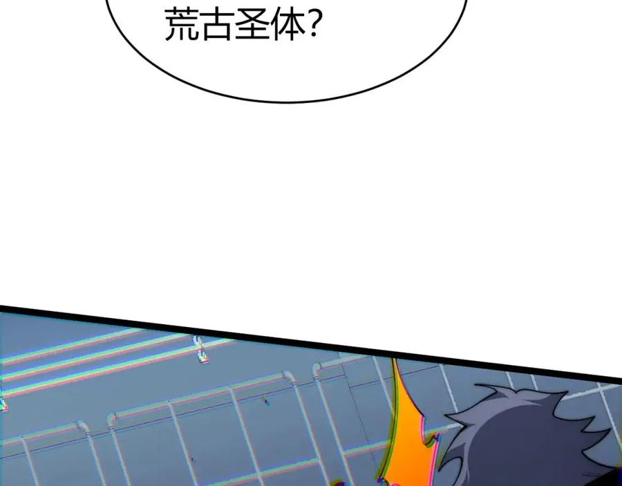 第13话 食人怪物！ 第178页