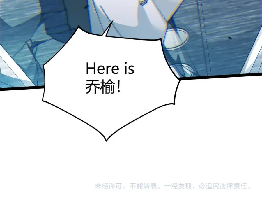 第13话 食人怪物！ 第184页