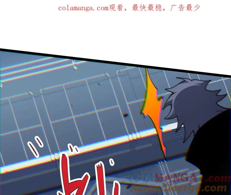 第14话 机械寄生 第1页