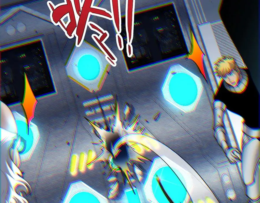 第14话 机械寄生 第2页