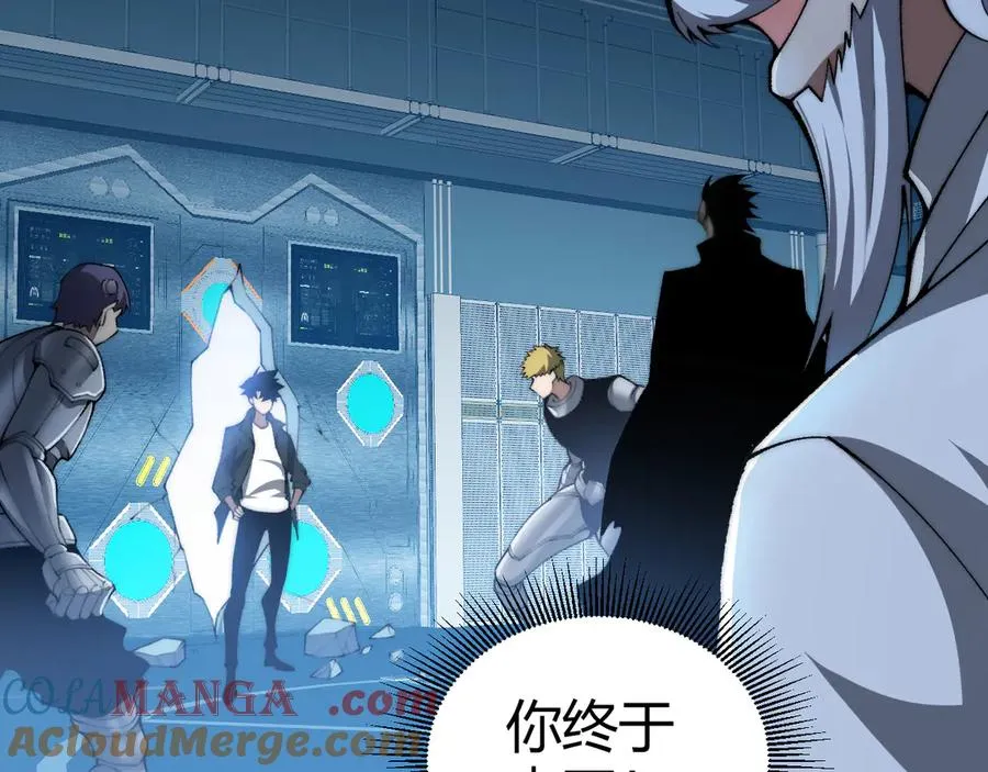 第14话 机械寄生 第13页