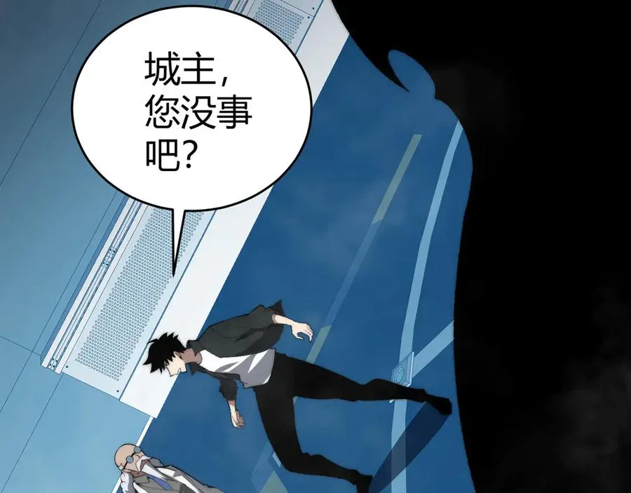第14话 机械寄生 第48页