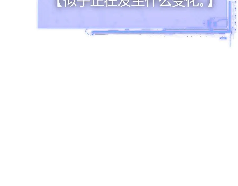 第14话 机械寄生 第55页