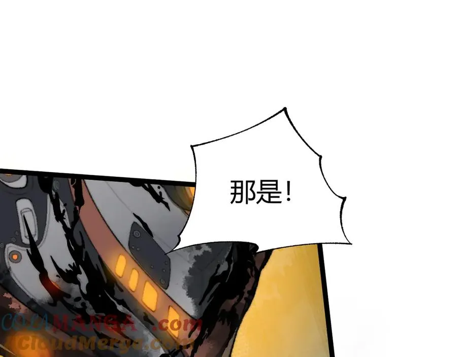 第14话 机械寄生 第57页
