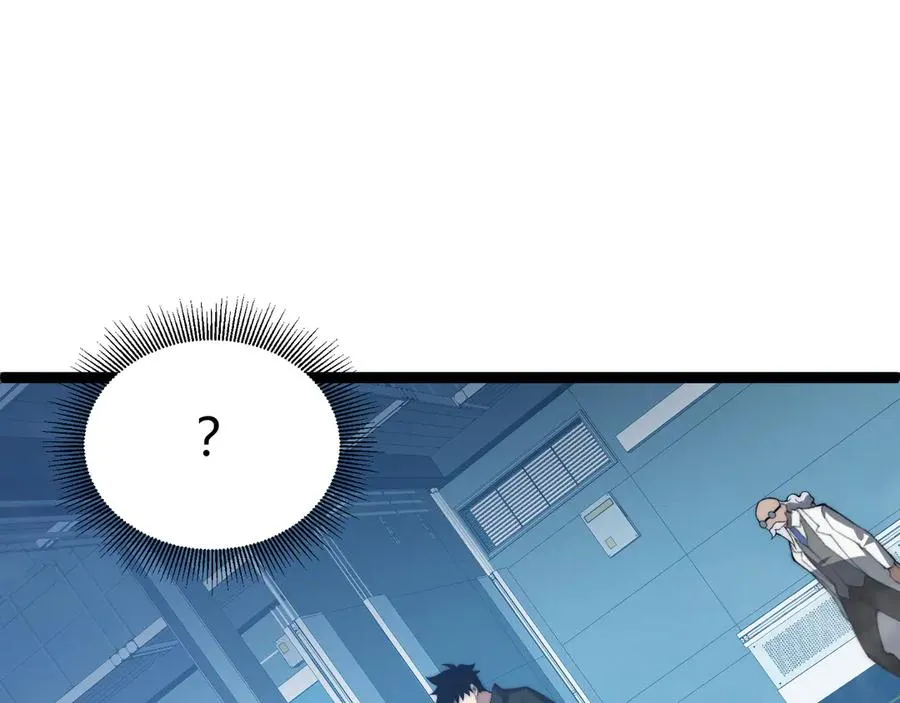 第14话 机械寄生 第67页
