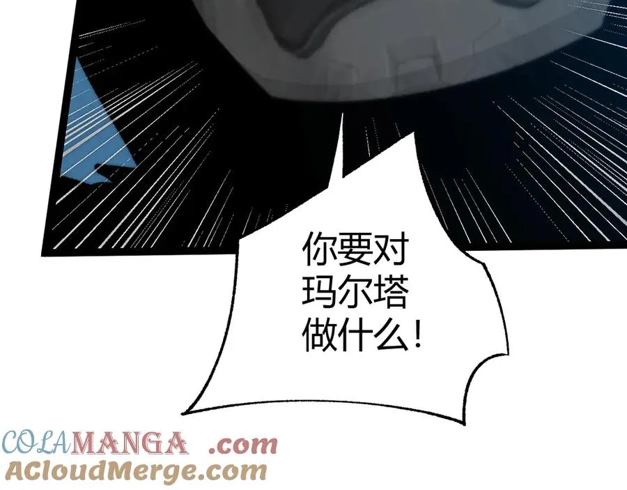 第14话 机械寄生 第77页