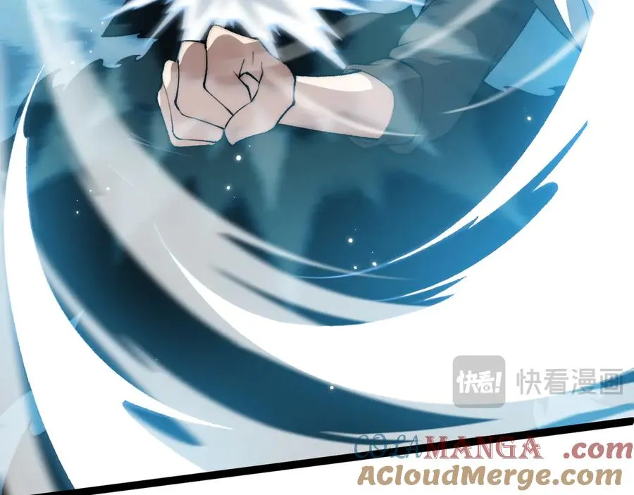 第14话 机械寄生 第93页