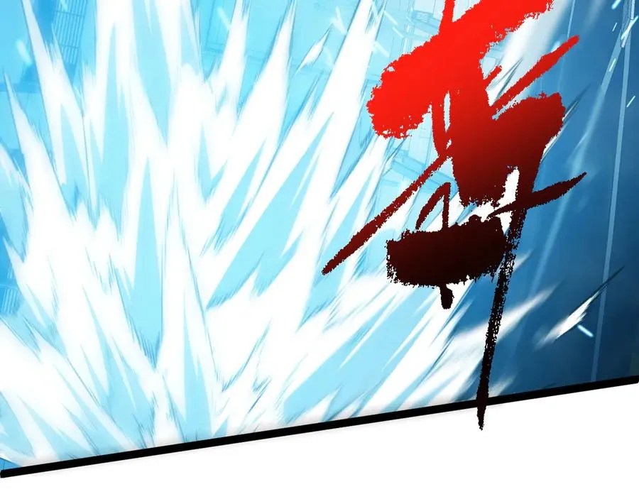 第14话 机械寄生 第96页