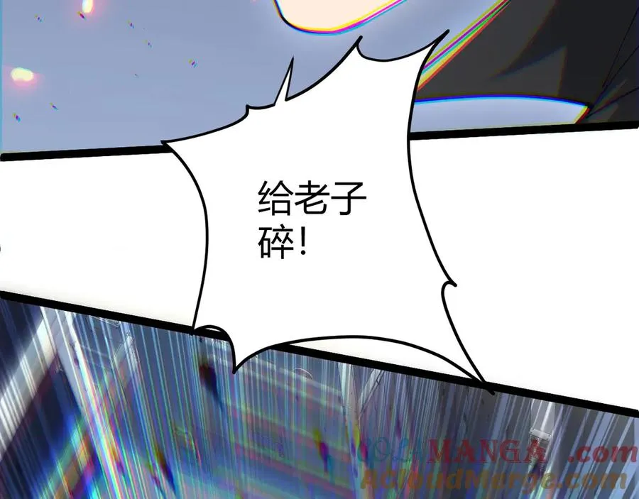 第14话 机械寄生 第109页