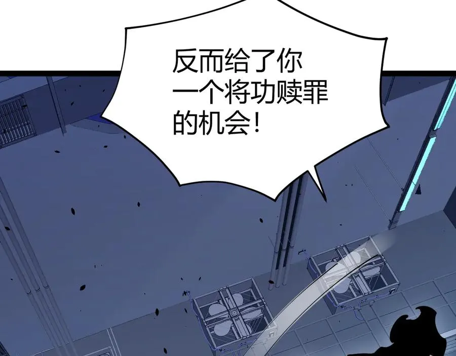 第14话 机械寄生 第135页