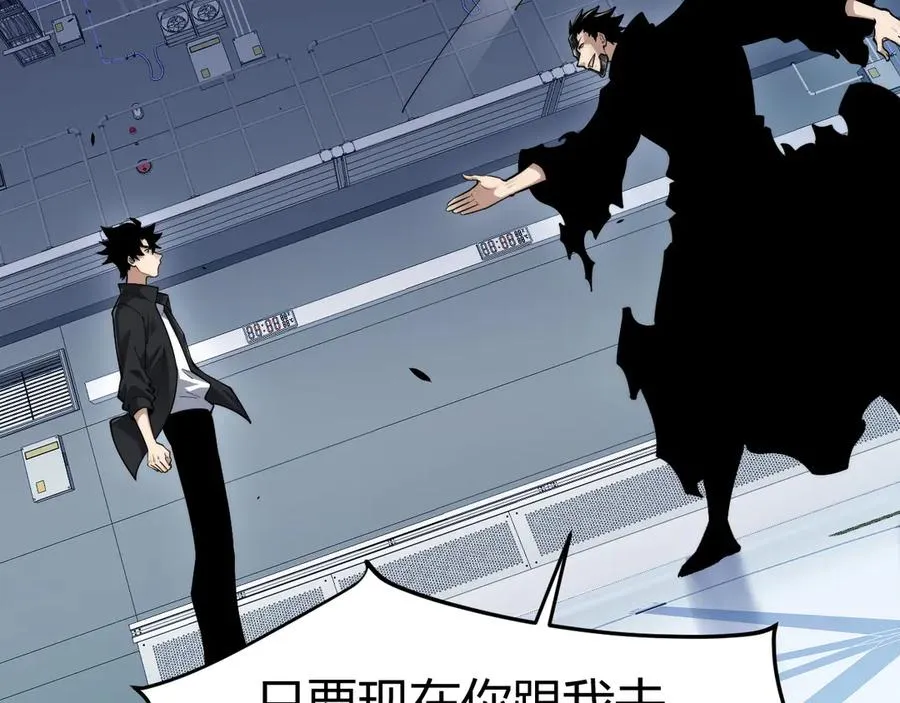 第14话 机械寄生 第136页
