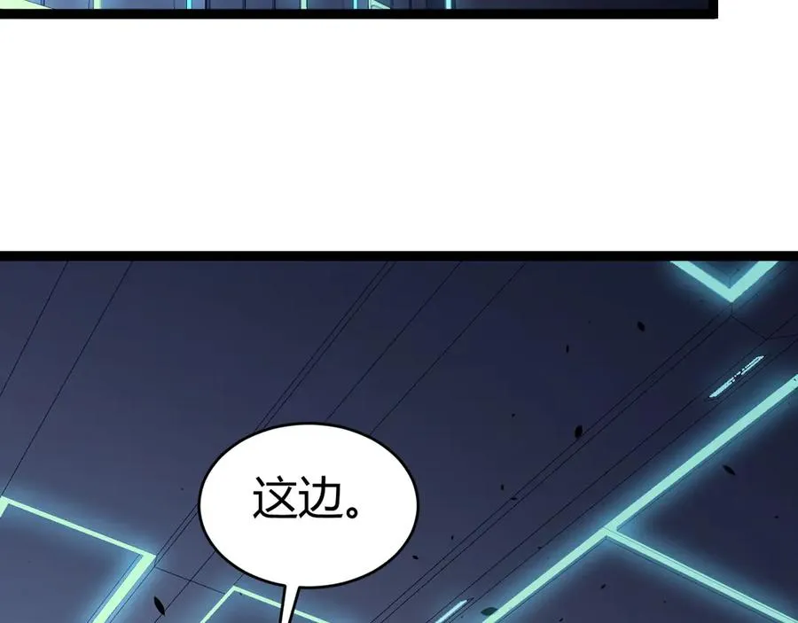 第14话 机械寄生 第152页