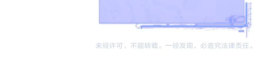 第14话 机械寄生 第163页