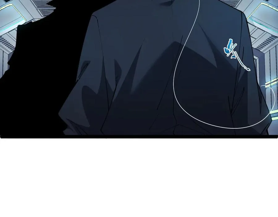 第15话 不怀好意的蒙德 第2页