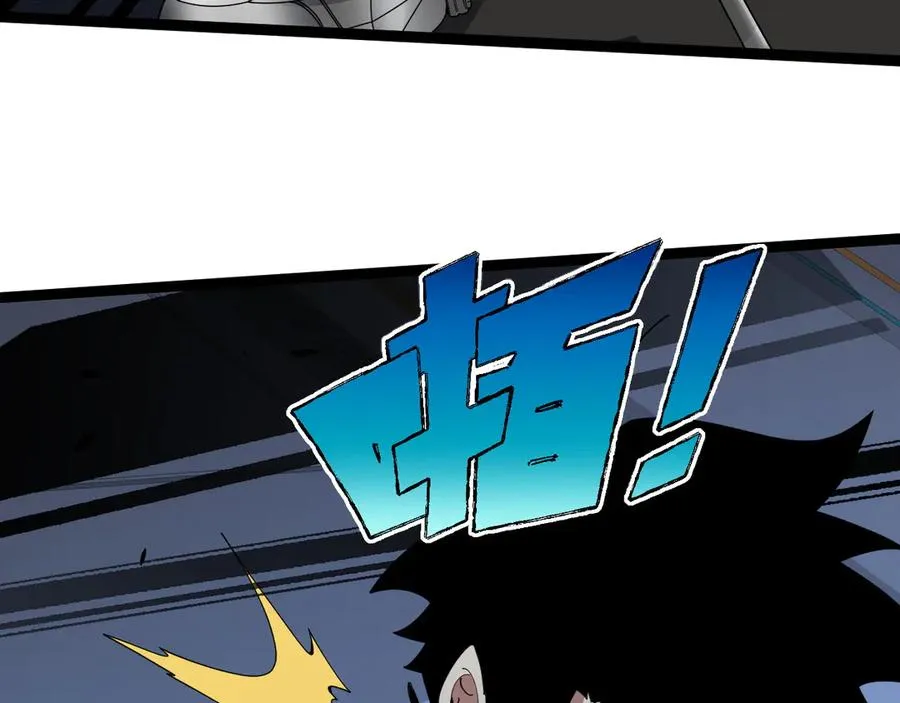 第15话 不怀好意的蒙德 第18页
