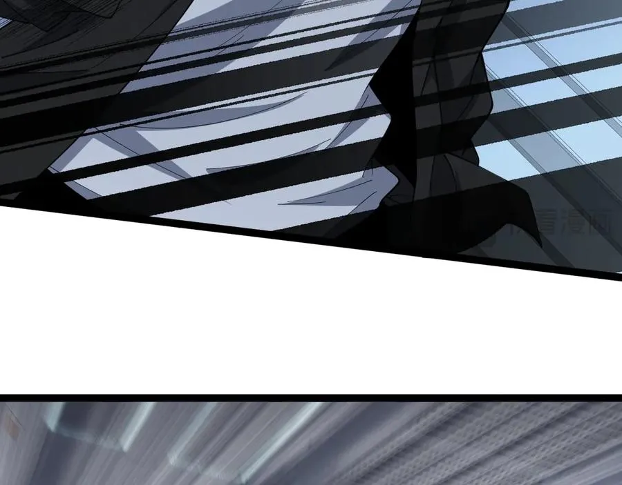 第15话 不怀好意的蒙德 第20页