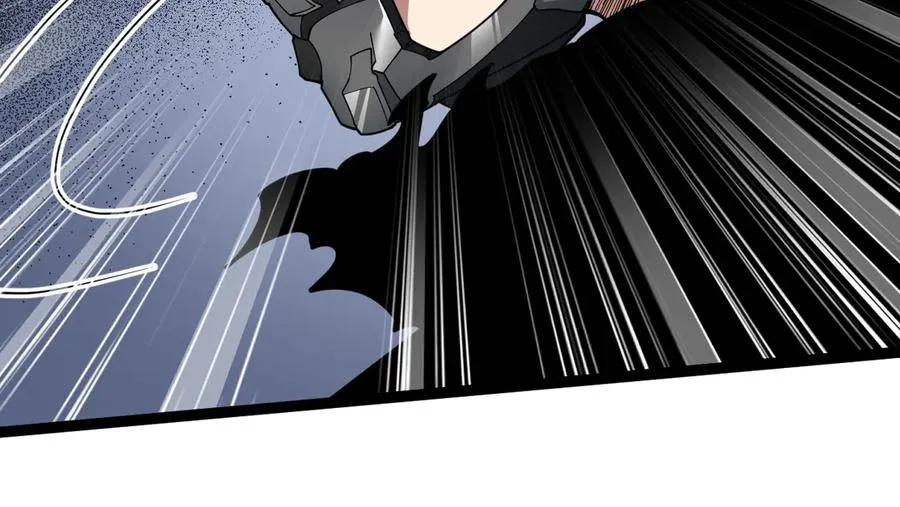 第15话 不怀好意的蒙德 第24页