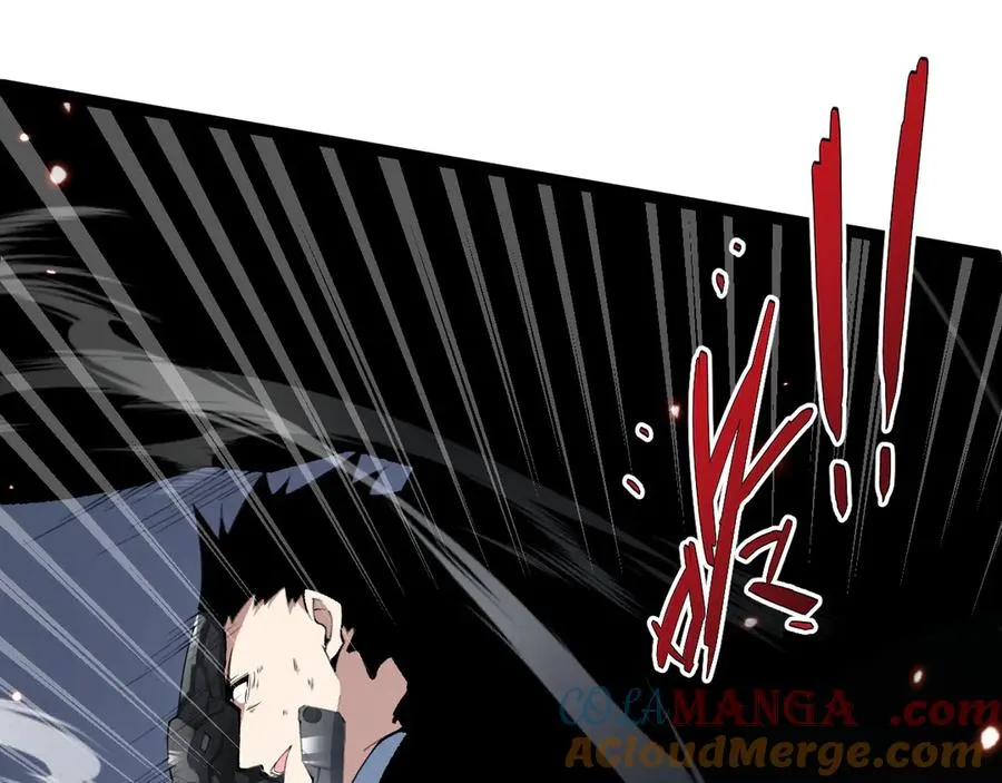第15话 不怀好意的蒙德 第25页