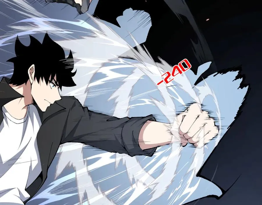 第15话 不怀好意的蒙德 第26页