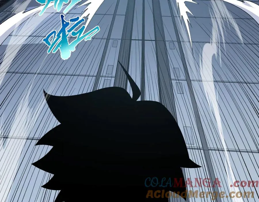 第15话 不怀好意的蒙德 第29页
