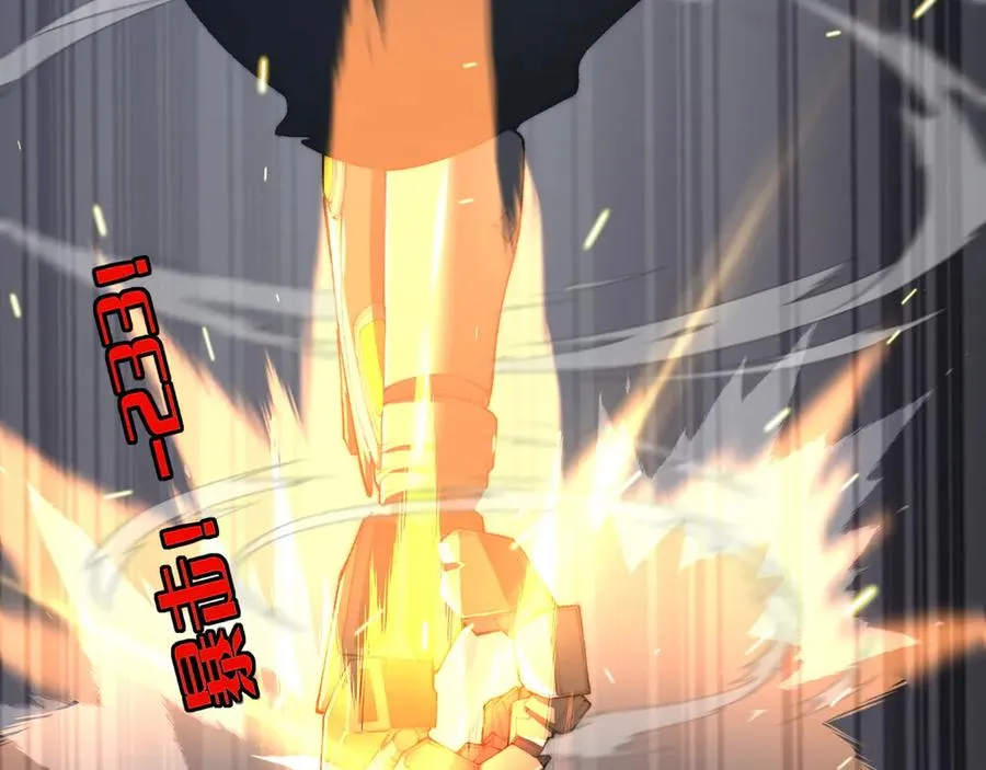 第15话 不怀好意的蒙德 第51页