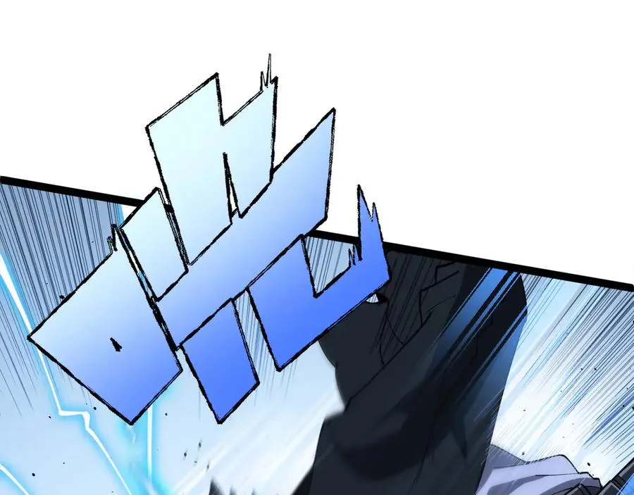 第15话 不怀好意的蒙德 第71页