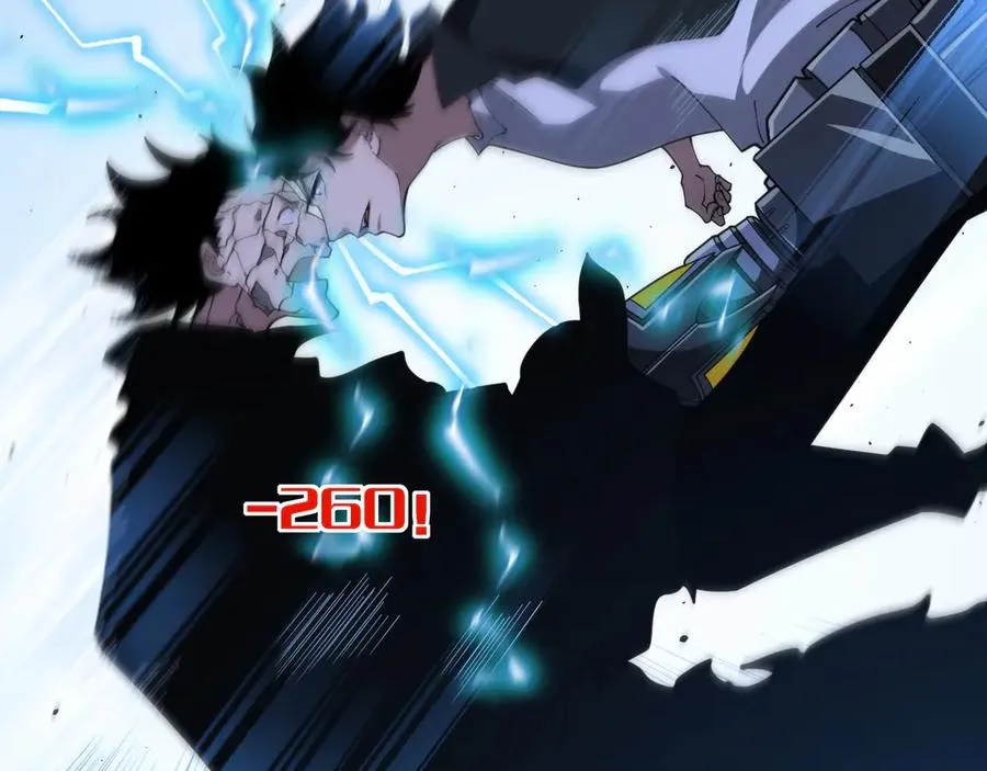 第15话 不怀好意的蒙德 第72页