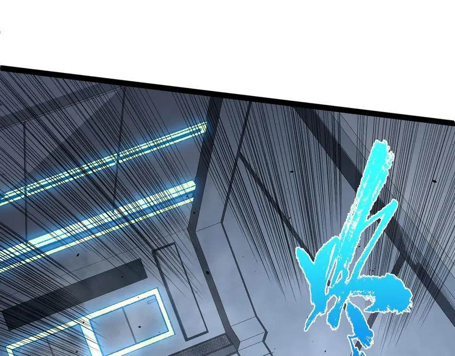 第15话 不怀好意的蒙德 第74页