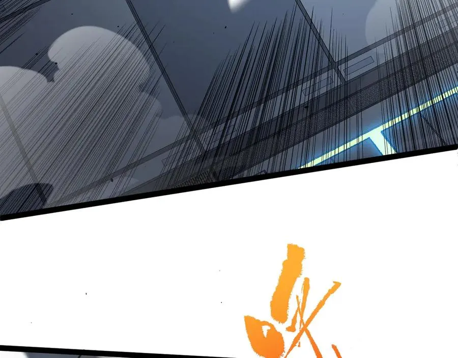 第15话 不怀好意的蒙德 第76页